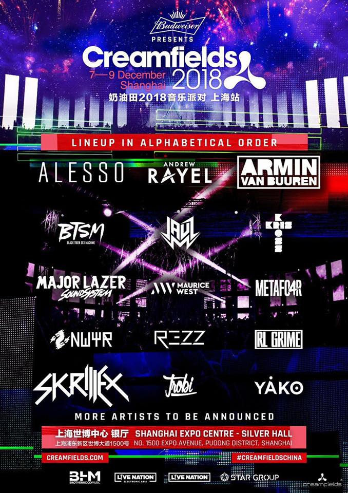 下的应对 下的应对