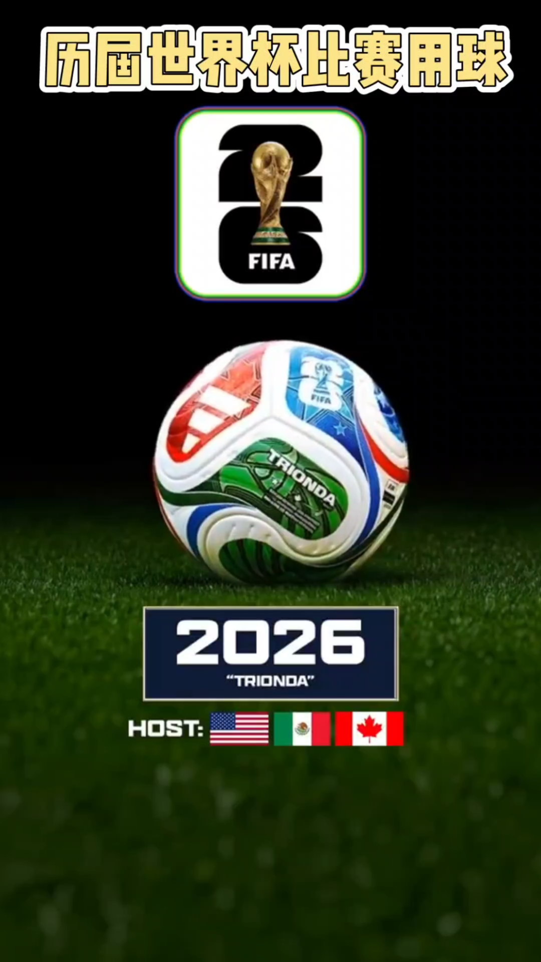 持球突破上 持球突破上