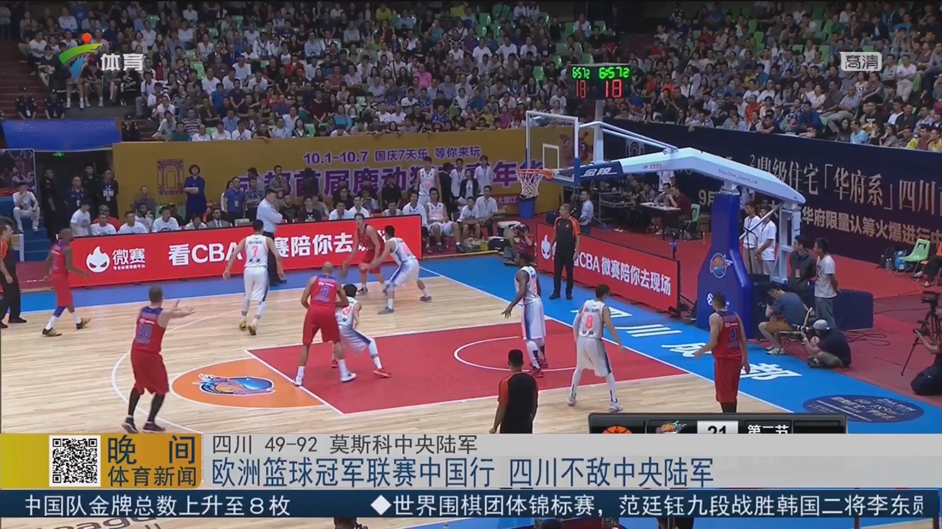 赛季两位数 赛季两位数