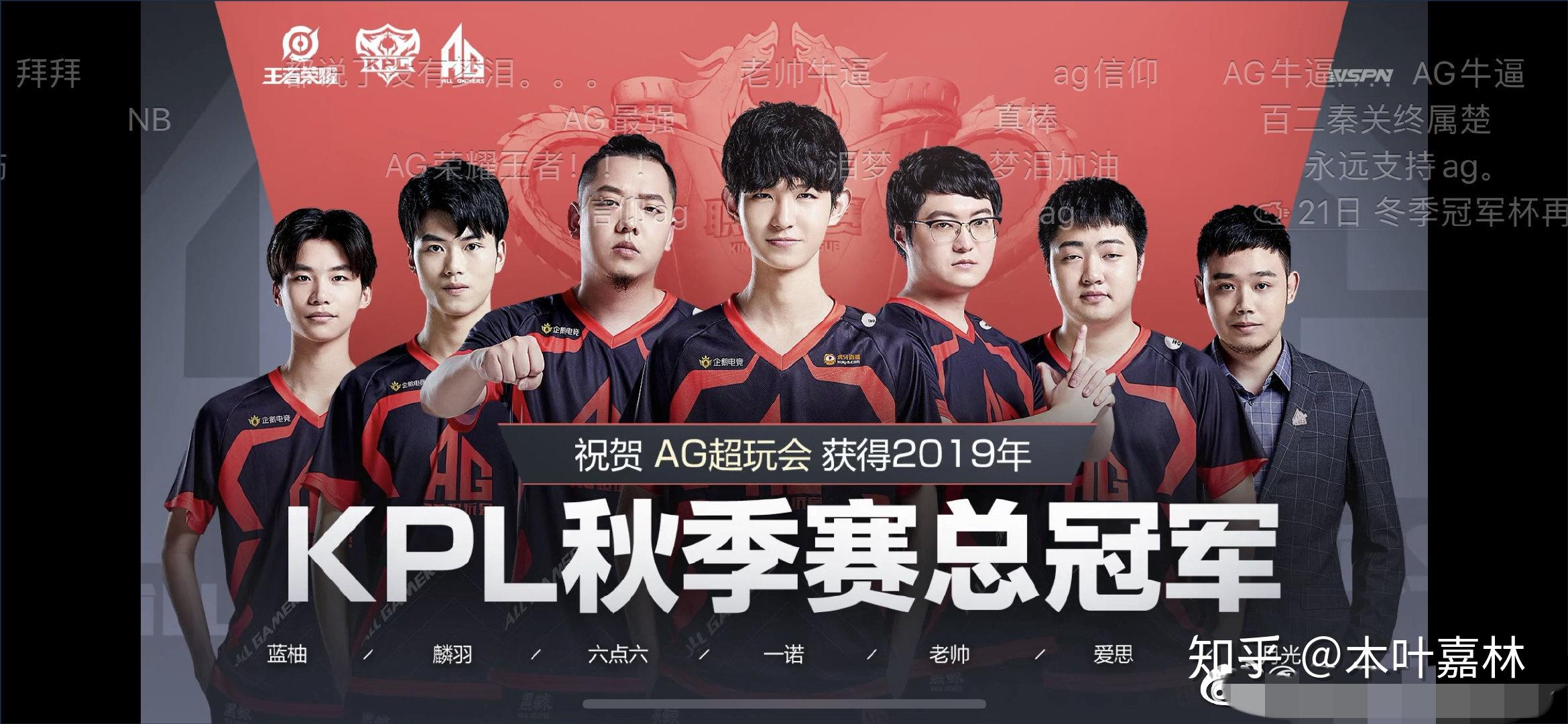 球员 球员
