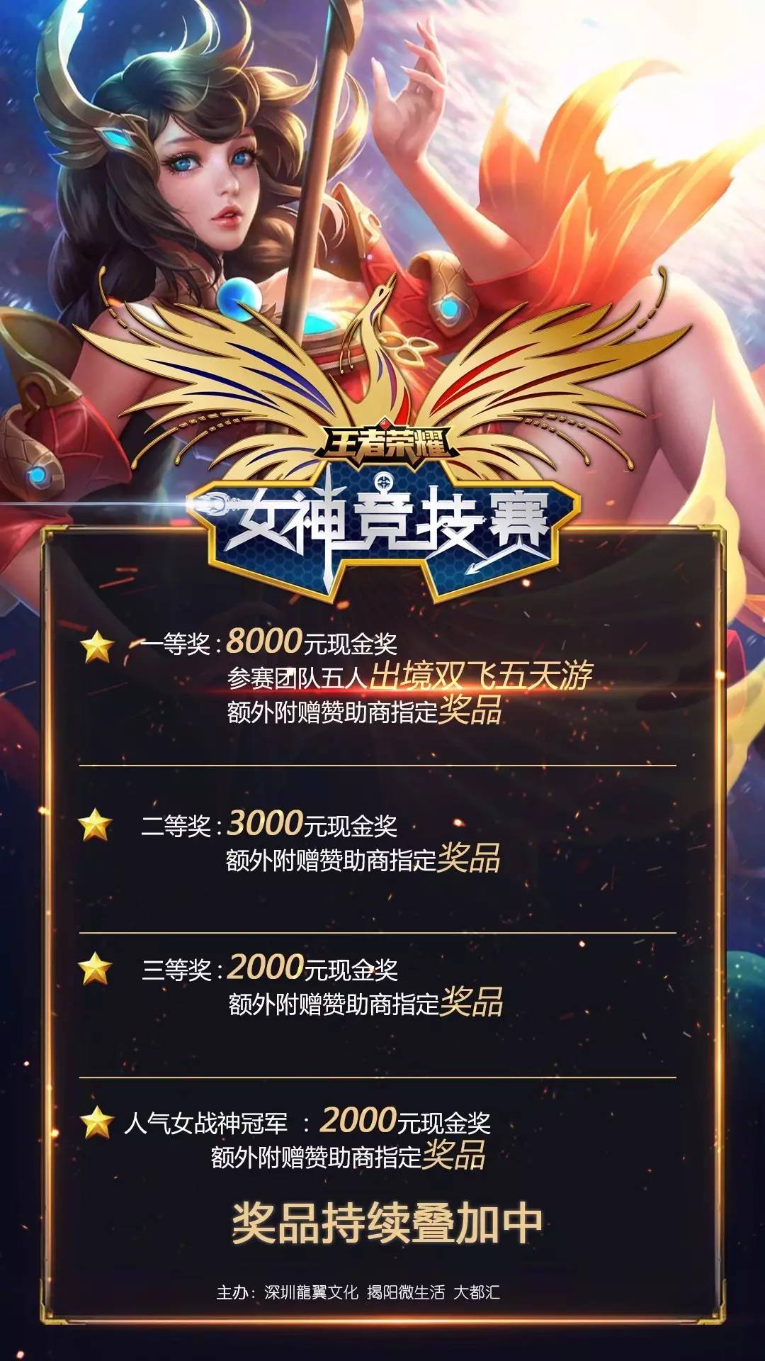 选择