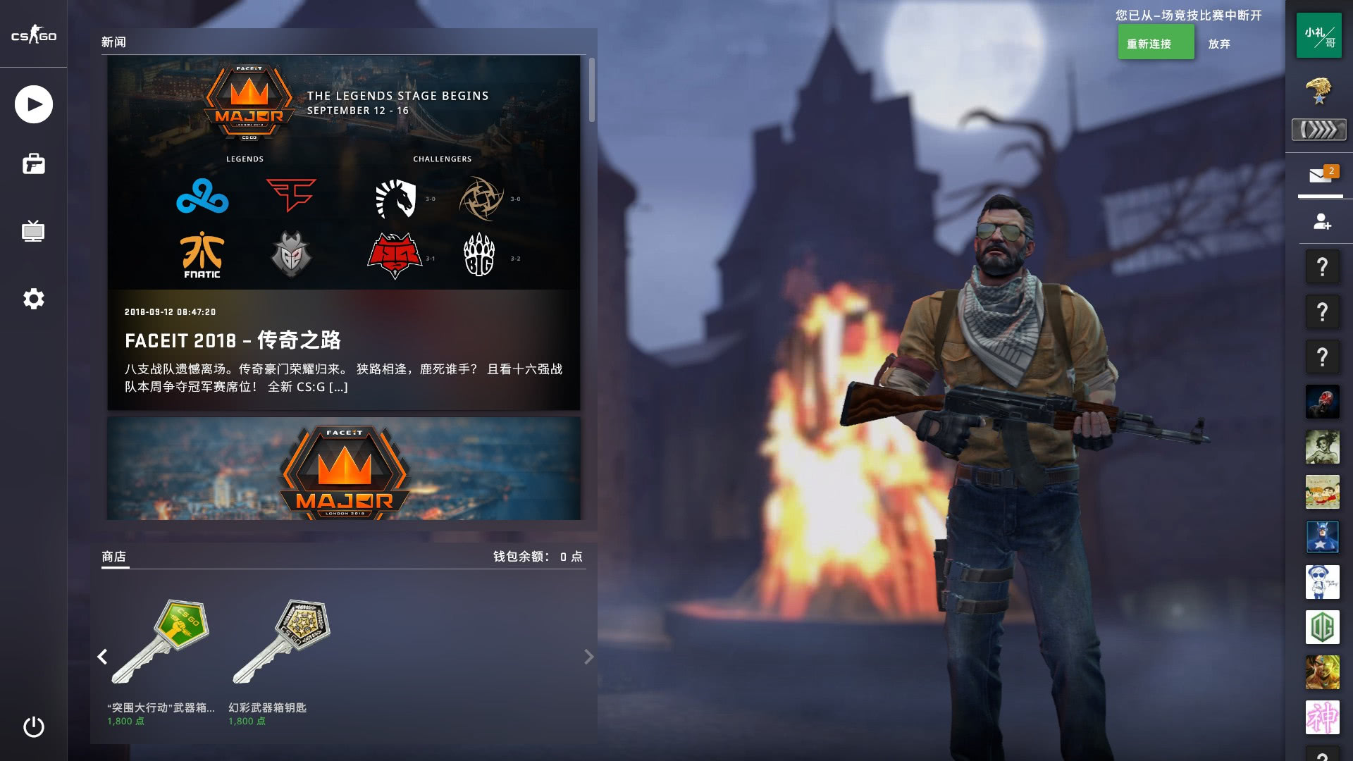 一结论
