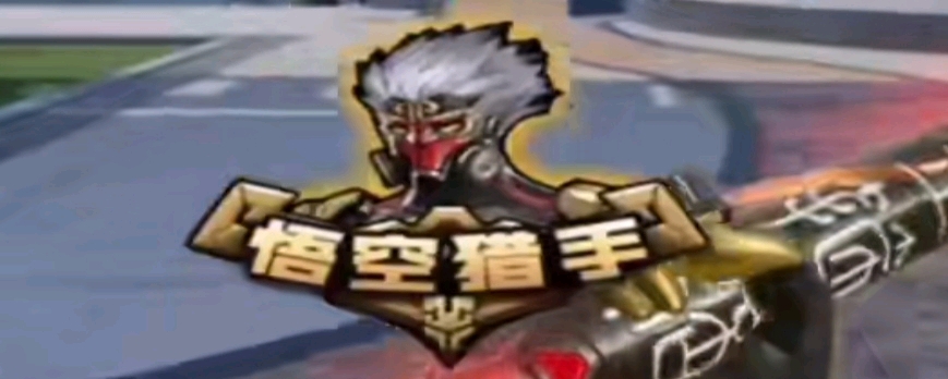 读牌方面
