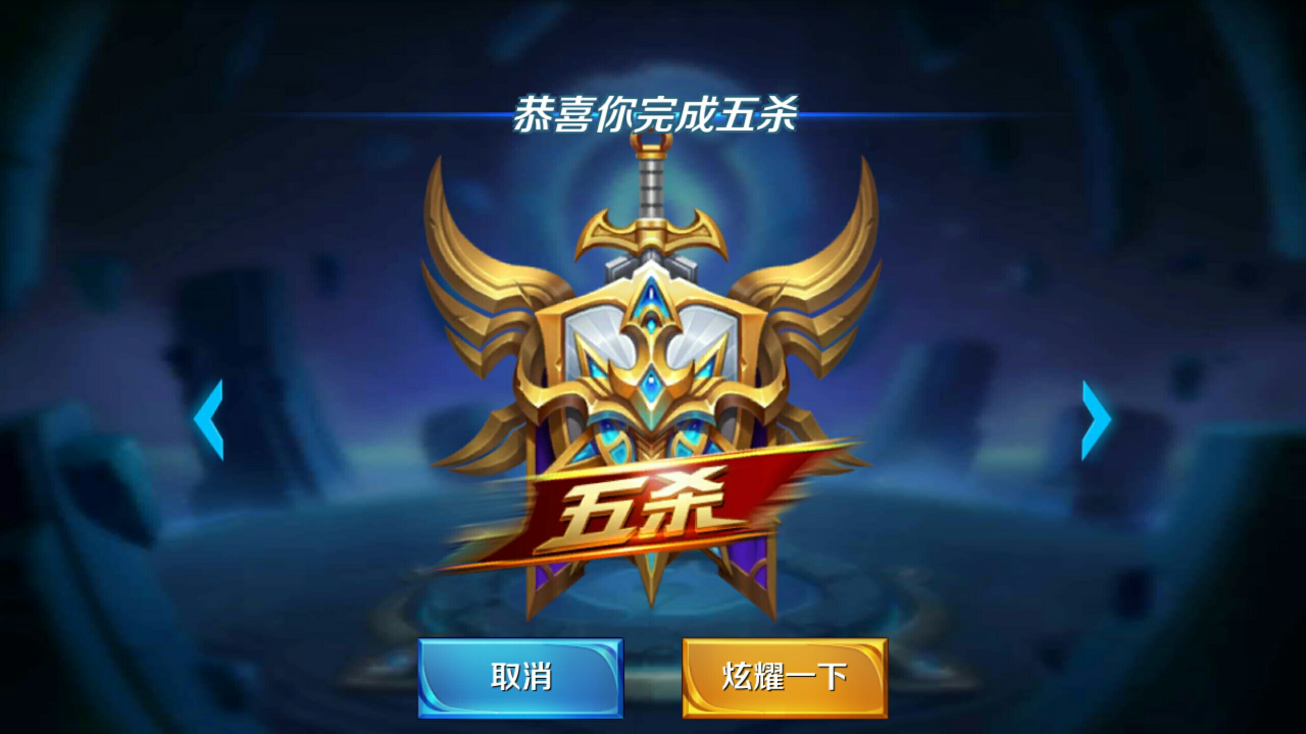 断裂 断裂